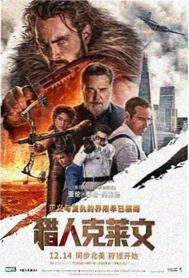 南方旧事 电影封面