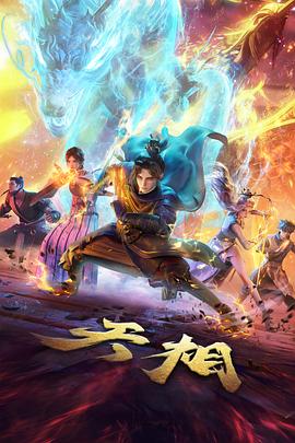 墨色江湖 封面